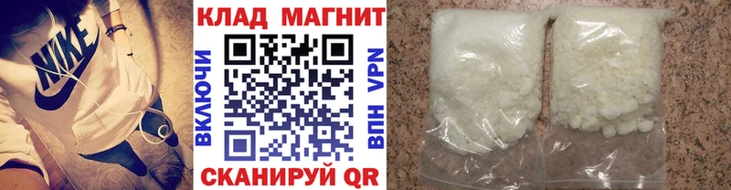 Где купить наркоту Новоаннинский АМФЕТАМИН  A PVP  Меф мяу мяу  Экстази  Канабис 