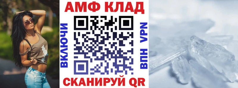 Amphetamine Premium  Новоаннинский 
