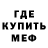 АМФЕТАМИН Розовый Dena Money