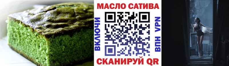 купить  цена  Новоаннинский  Еда ТГК марихуана 