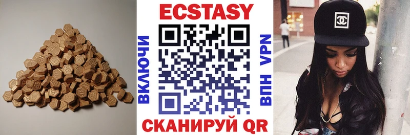 Экстази mix  как найти закладки  Новоаннинский 
