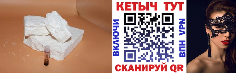 Кетамин VHQ  Новоаннинский 