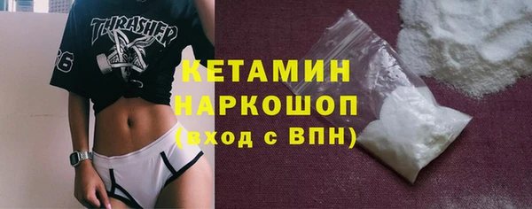 метадон Новодвинск
