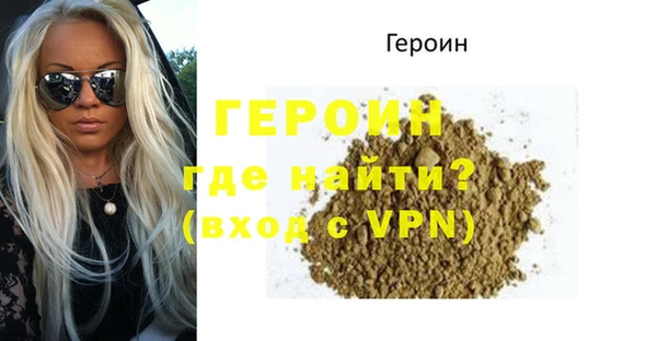 мефедрон Нея