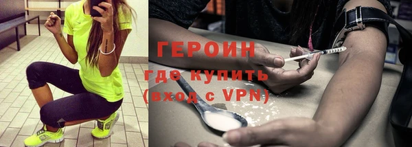метадон Новодвинск