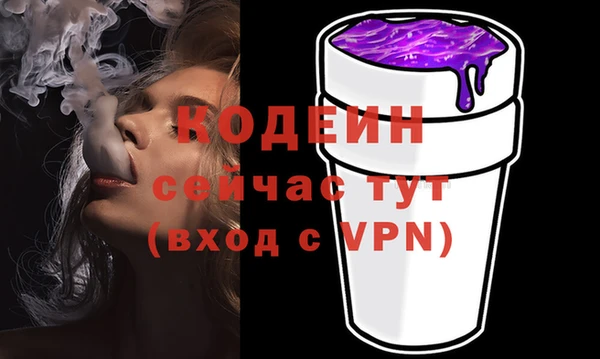 первитин Новокубанск