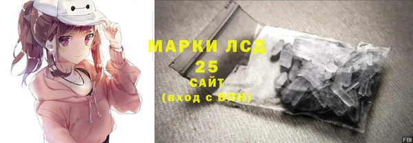амфетамин Новозыбков