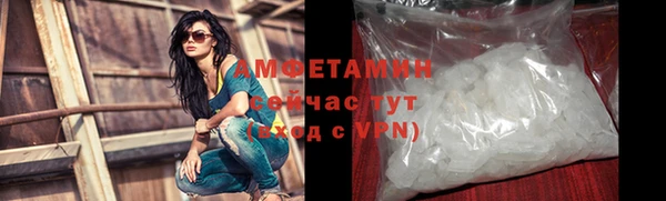 первитин Новокубанск
