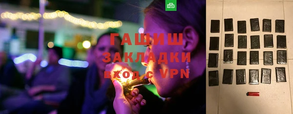 амфетамин Новозыбков