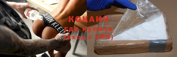 амфетамин Новозыбков