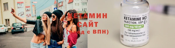 амфетамин Новозыбков