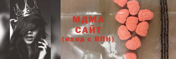 метадон Новодвинск