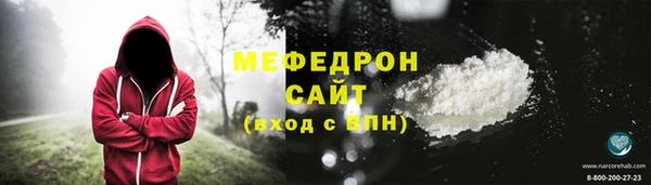 первитин Новокубанск