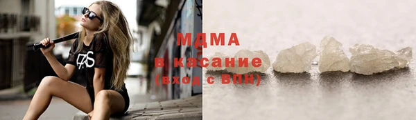 первитин Новокубанск