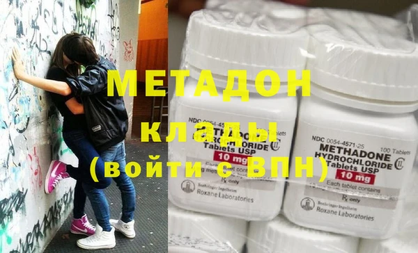 альфа пвп Няндома