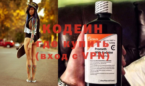первитин Новокубанск
