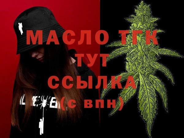 амфетамин Новозыбков