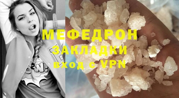 первитин Новокубанск