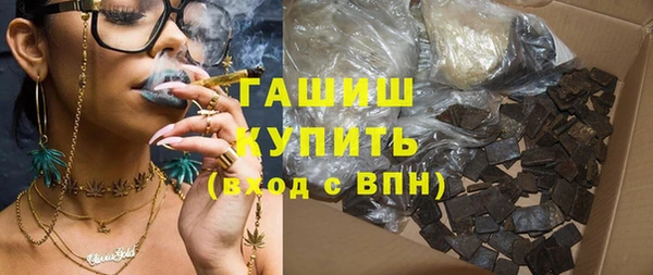 амфетамин Новозыбков