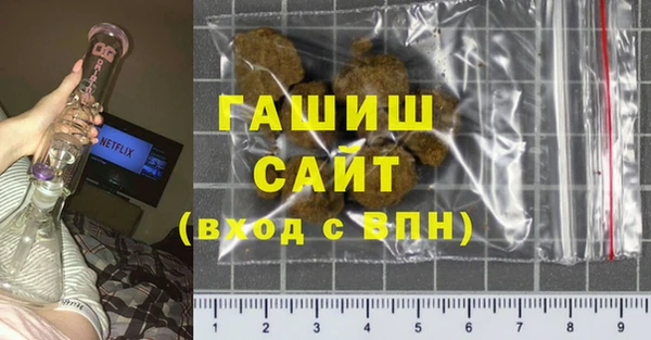 первитин Новокубанск