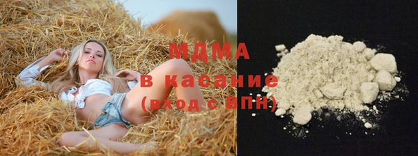 первитин Новокубанск