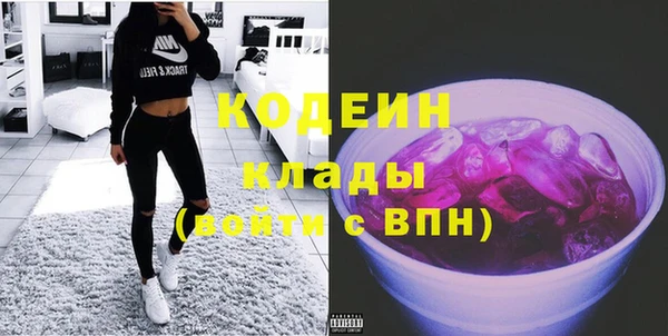 первитин Новокубанск