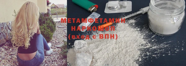 мяу мяу мука Нефтегорск