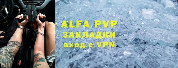 первитин Новокубанск