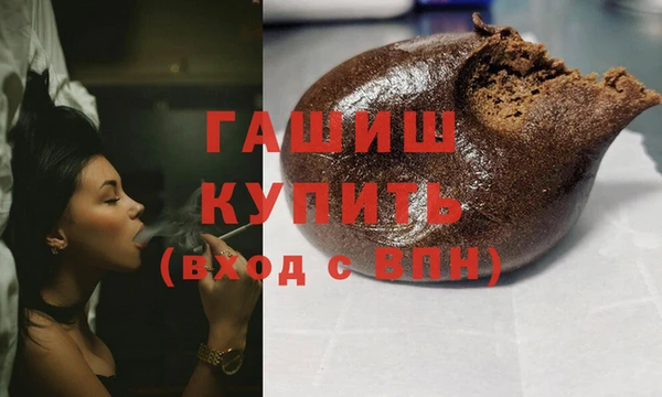 мдма Всеволожск