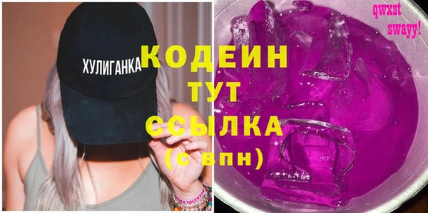 первитин Новокубанск