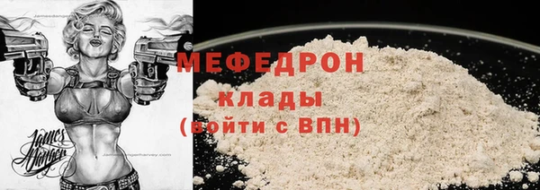 первитин Новокубанск