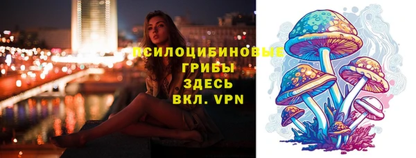 амфетамин Новозыбков