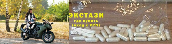 экстази Нягань