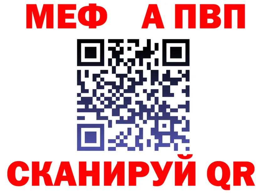 МЕФ мука ONION shop MEGA Новоаннинский