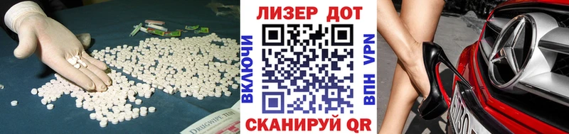 цена   Новоаннинский  LSD-25 экстази кислота 
