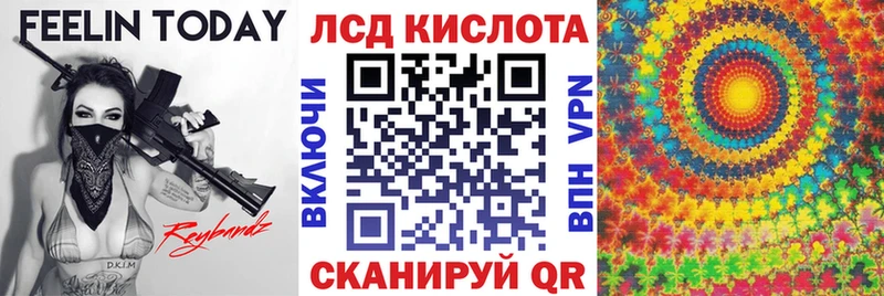 Марки 25I-NBOMe 1,5мг Новоаннинский